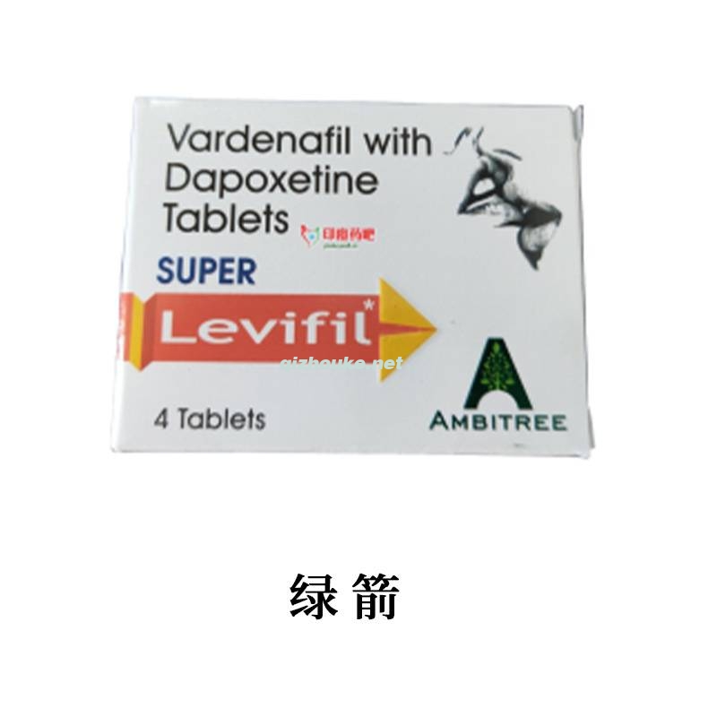 绿箭 艾力达双效 伐地那非20mg+达泊西汀60mg  一盒4粒3（8号）.jpg