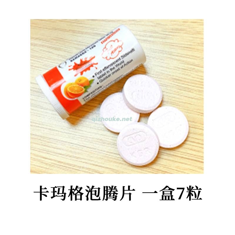 卡玛格泡腾片 西地那非100mg 1盒7片（65号）.jpg