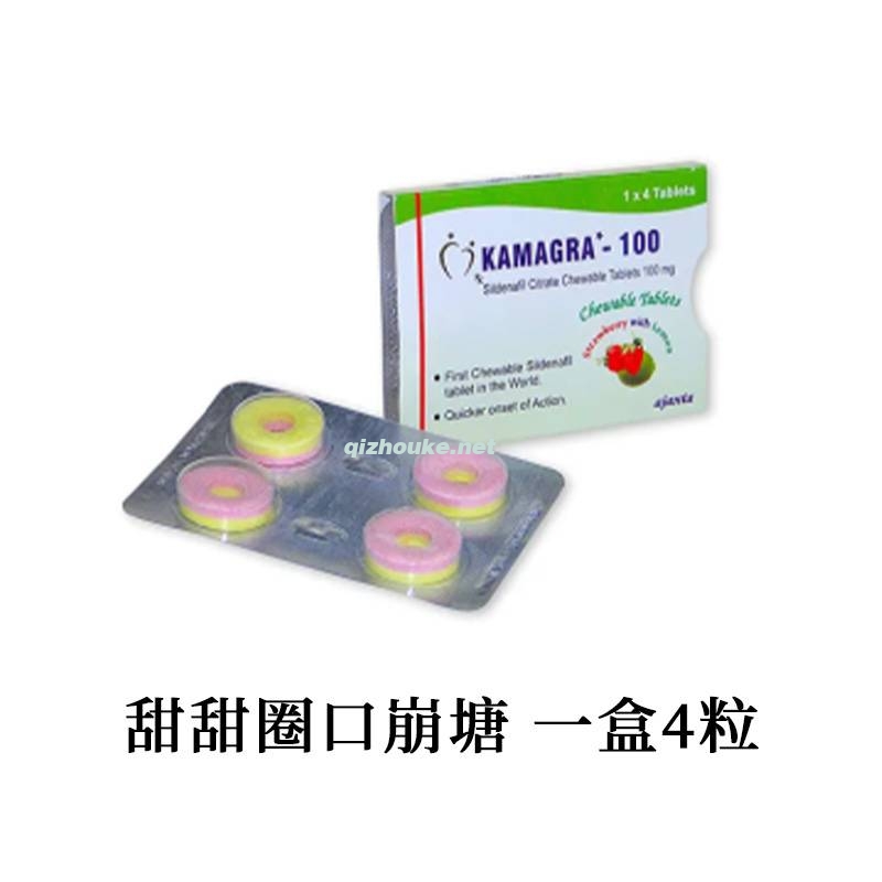 甜甜圈口崩塘 西地那非100mg 一盒4粒3 （63号）.jpg