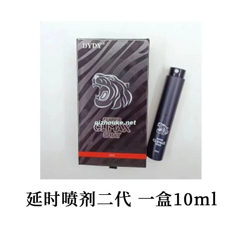 延时喷剂二代  100%纯植物精华萃取10ml 一盒（66号）.jpg