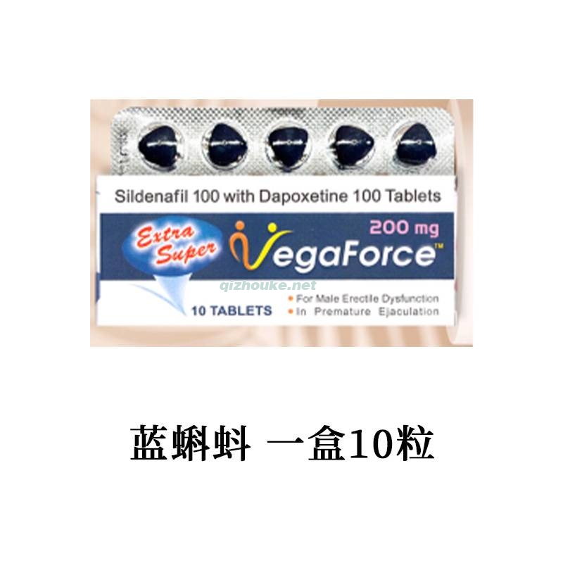 蓝蝌蚪 艾力达双效片 西地那非100mg+达泊西汀100mg 一盒10粒（71号）.jpg