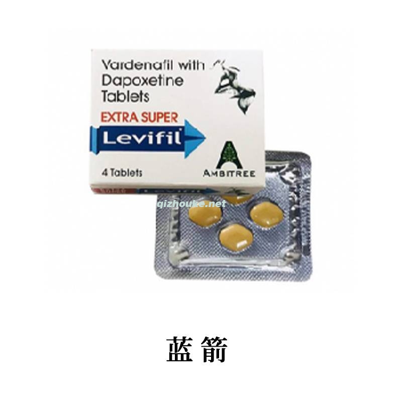 蓝箭 艾力达双效 伐地那非40mg+达泊西汀60mg  一盒4粒3（9号）.jpg