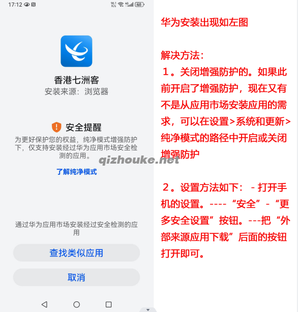 QQ图片20231130085646