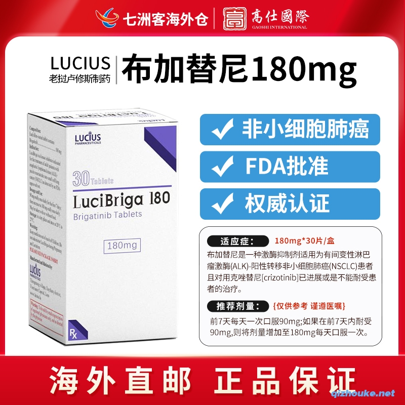 布加替尼180mg.jpg